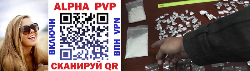 продажа наркотиков  Липки  A PVP Crystall 