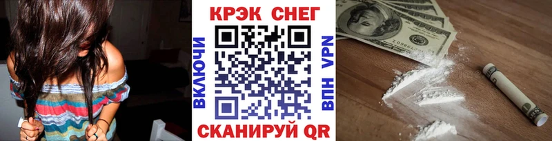 Кокаин 97% Липки