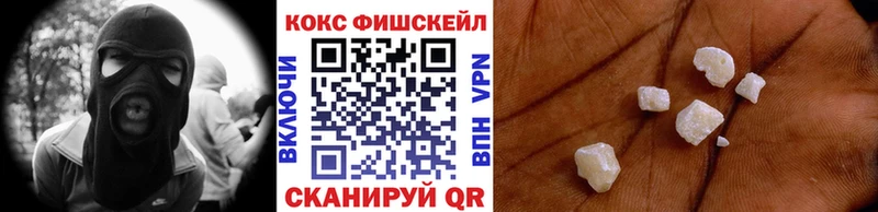 КОКАИН VHQ  где можно купить   Липки 