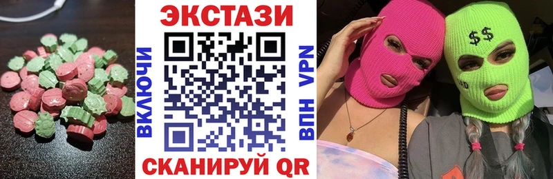 Ecstasy louis Vuitton  маркетплейс Telegram  Липки 