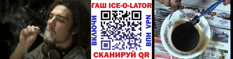 ГАШ индика сатива  Липки 