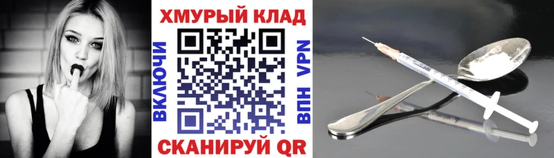 ОМГ ОМГ   Липки  Героин хмурый  наркошоп 