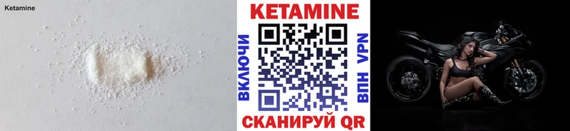 купить наркоту  Липки  Кетамин VHQ 