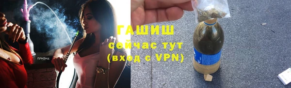 ПСИЛОЦИБИНОВЫЕ ГРИБЫ Алексин