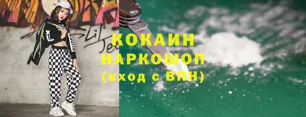 бутик Армянск
