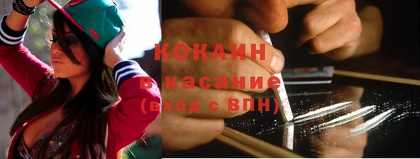 кокаин VHQ Алексеевка