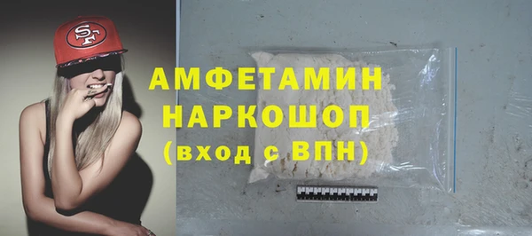 кокаин VHQ Алексеевка