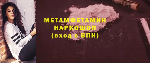 ПСИЛОЦИБИНОВЫЕ ГРИБЫ Алексин