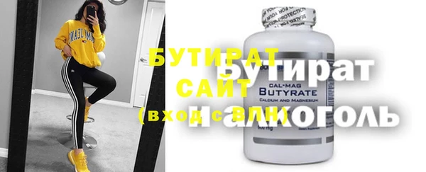 ПСИЛОЦИБИНОВЫЕ ГРИБЫ Алексин