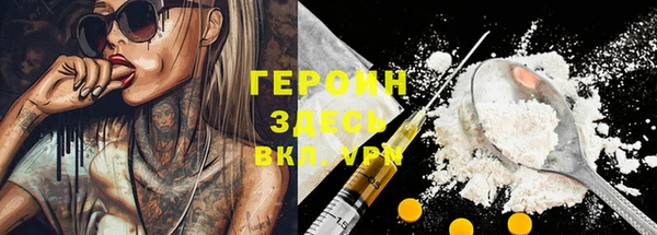 ПСИЛОЦИБИНОВЫЕ ГРИБЫ Алексин