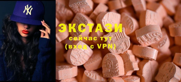 бутик Армянск