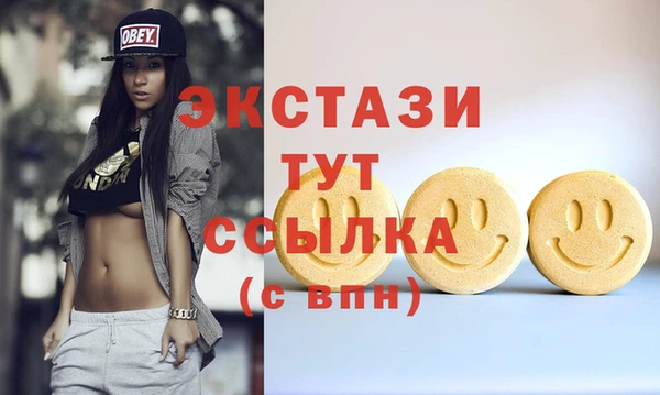 соль курить ск Аркадак