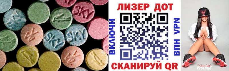 Лсд 25 экстази ecstasy  цена   Липки 