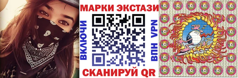 продажа наркотиков  Липки  Марки 25I-NBOMe 1,5мг 