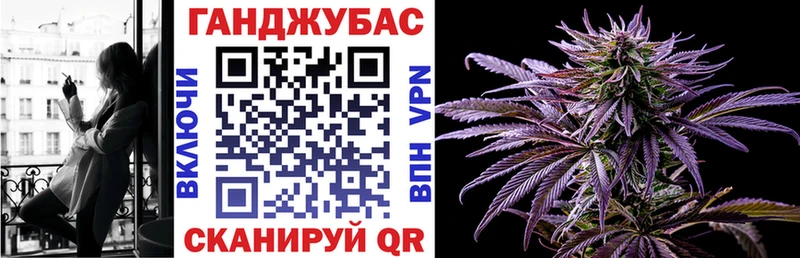 МАРИХУАНА гибрид Липки